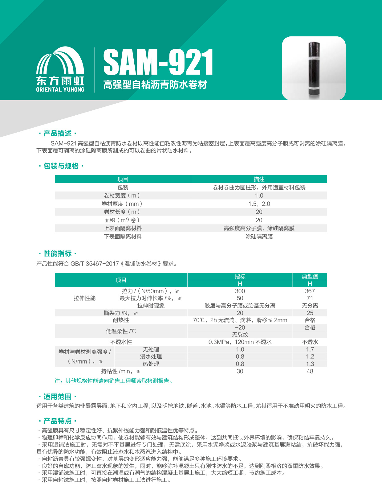 香港高级宝典免费资料