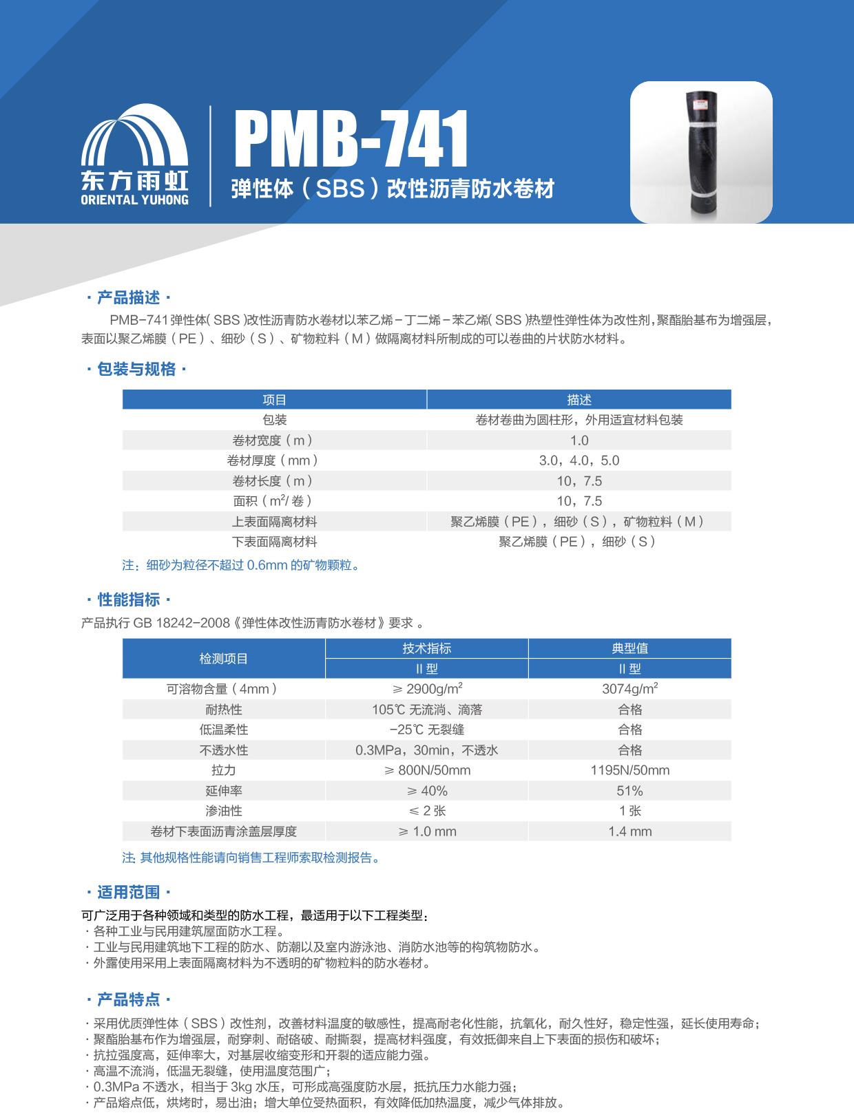 香港高级宝典免费资料