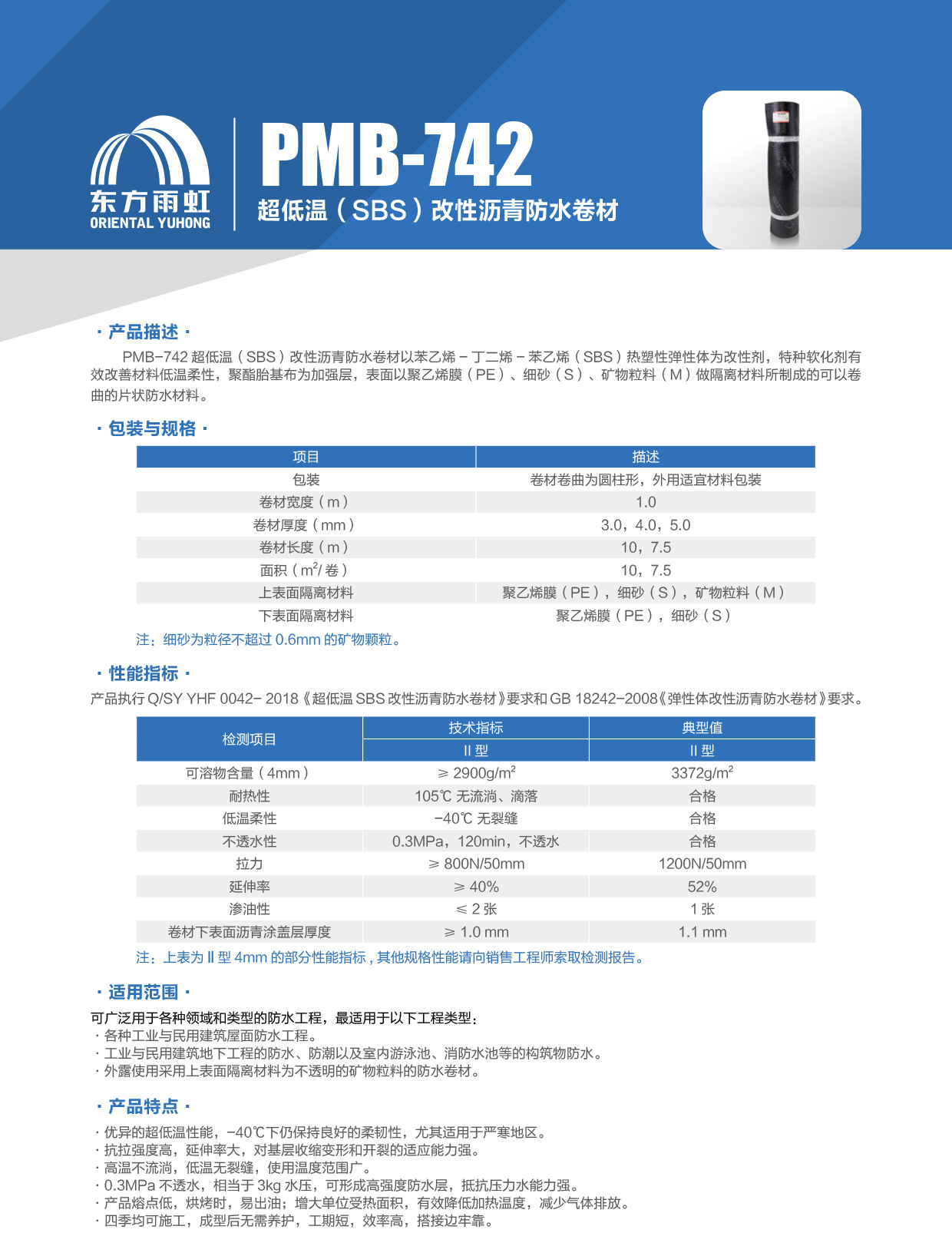 香港高级宝典免费资料