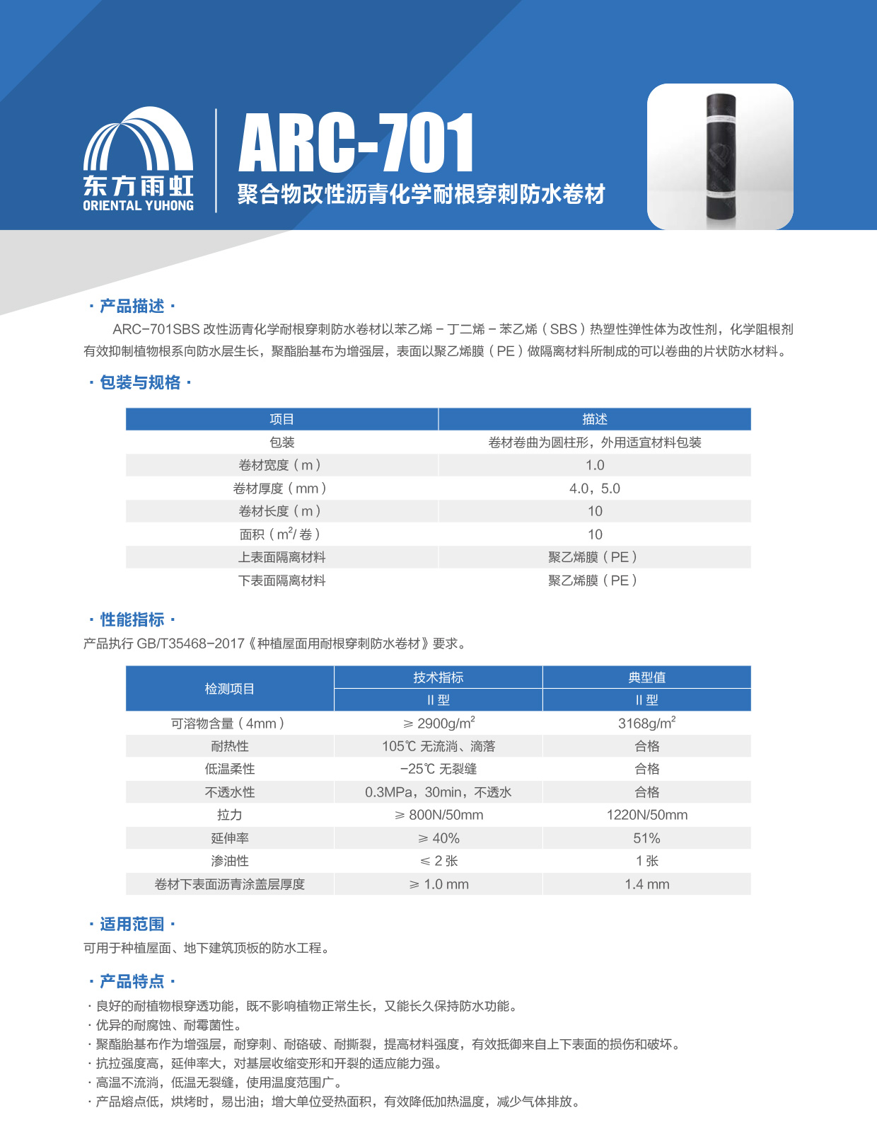 香港高级宝典免费资料