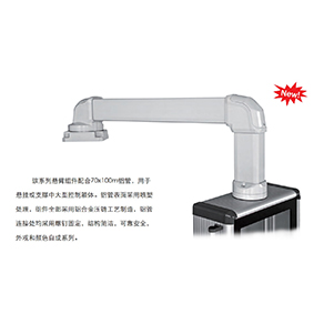 鋁型材擠壓機.jpg