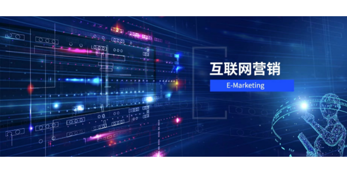 石峰区全网网络营销中心 欢迎来电 湖南创诺科技供应;