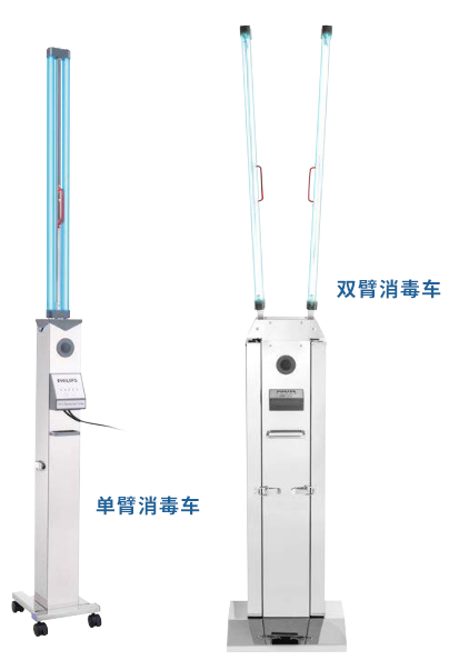 飛利浦UV-C紫外線消毒車