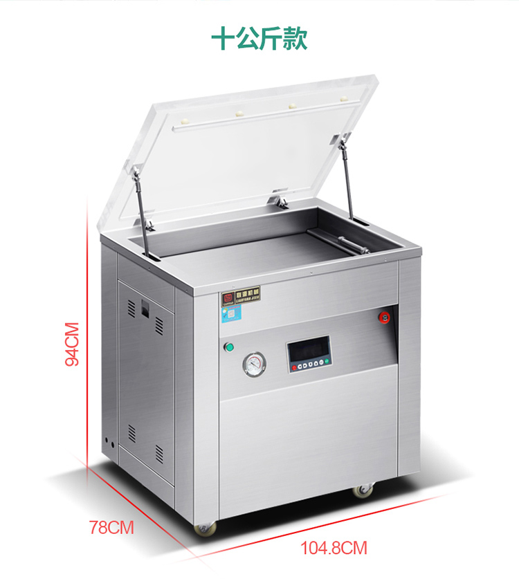 大米包裝機_10.jpg