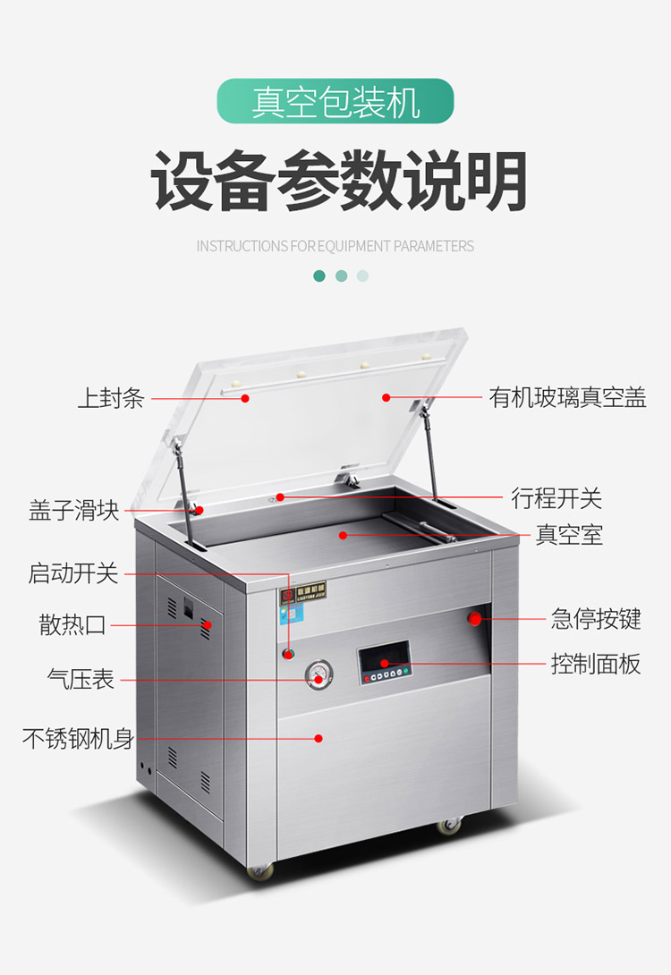 大米包裝機_21.jpg