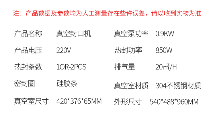 真空機_15.jpg