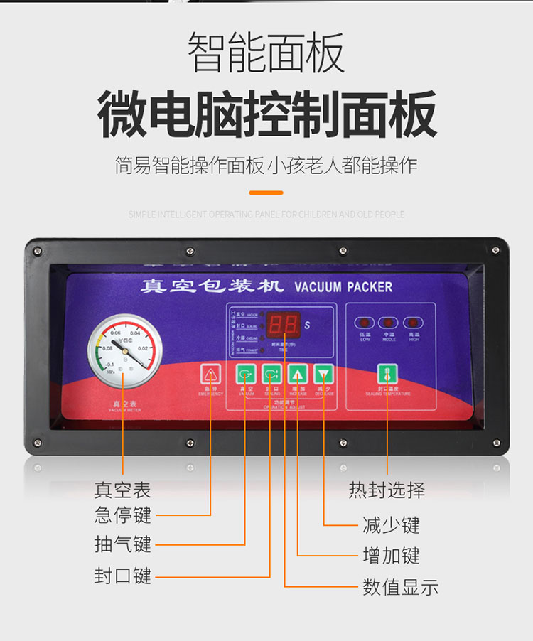 真空機_11.jpg