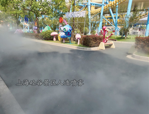 人造霧景觀