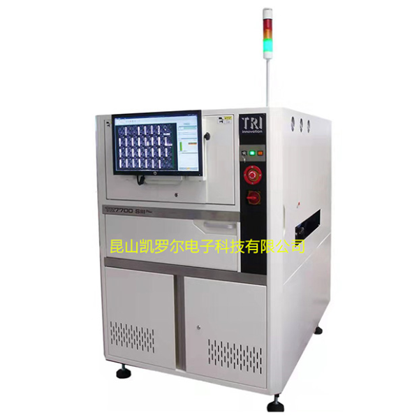 TR7700SIII  PLUS