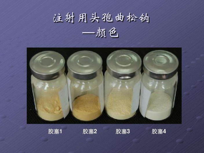 上海檢測標(biāo)準(zhǔn)YBB00032005-2015 解決方案 上海樂朗檢測供應(yīng)