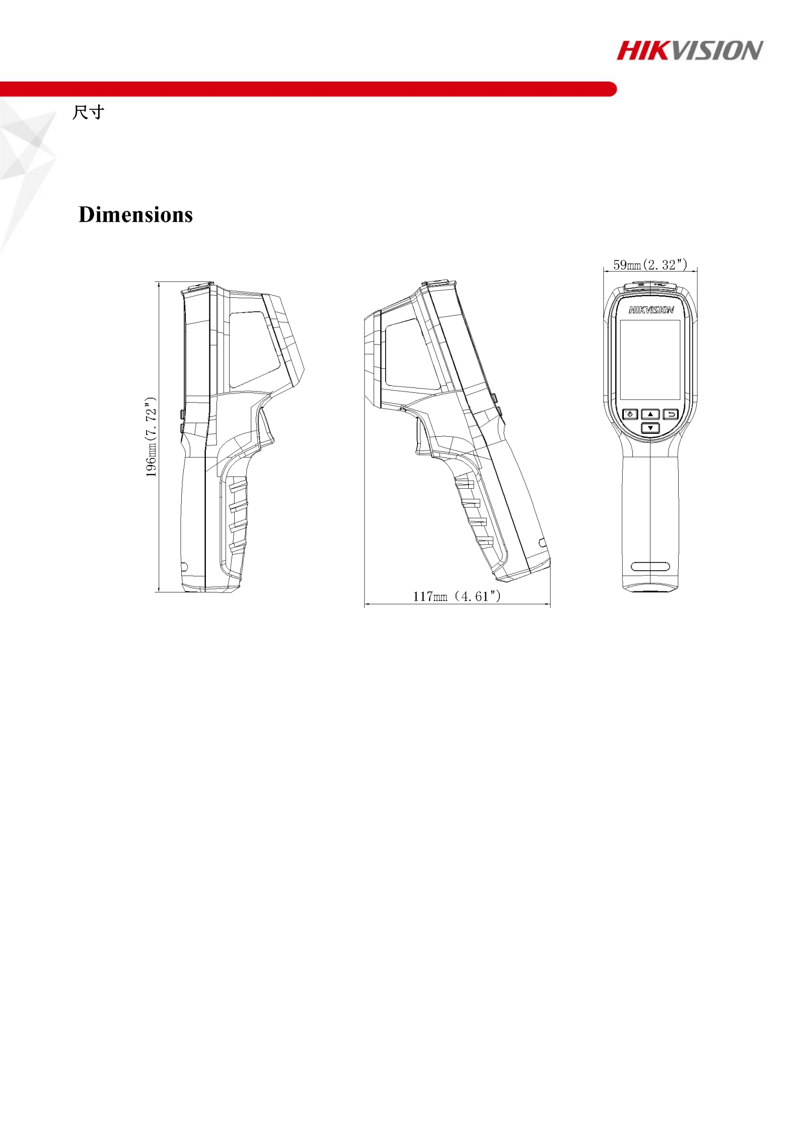 手持測溫?zé)嵯駜xDS-2TPH10-3AUF-2020.06_02.png