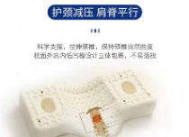 锗磁乳天然