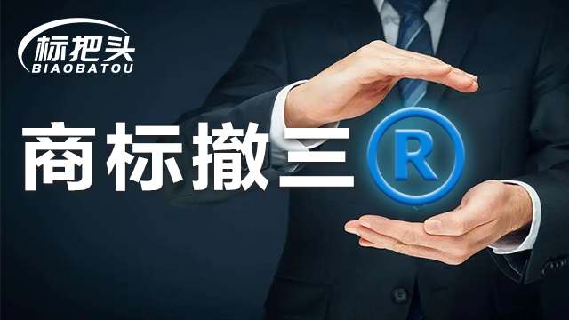 郑州公司商标注册申请的联系方式