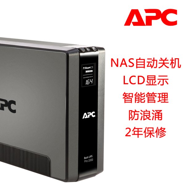 施耐德 APC BR1000G-CN