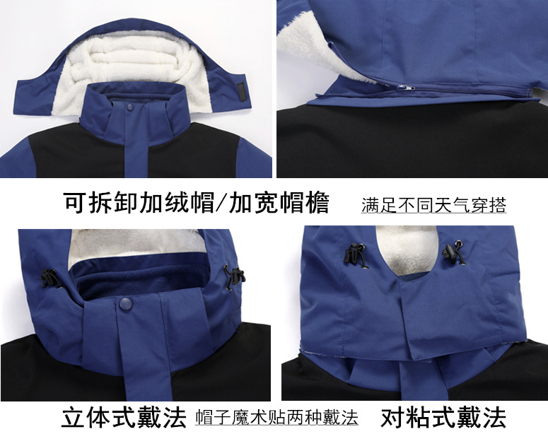 冲锋衣细节1.png 冲锋衣细节1.png