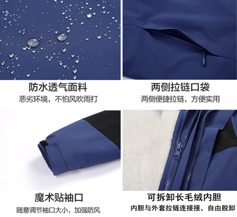冲锋衣细节2.png 冲锋衣细节2.png