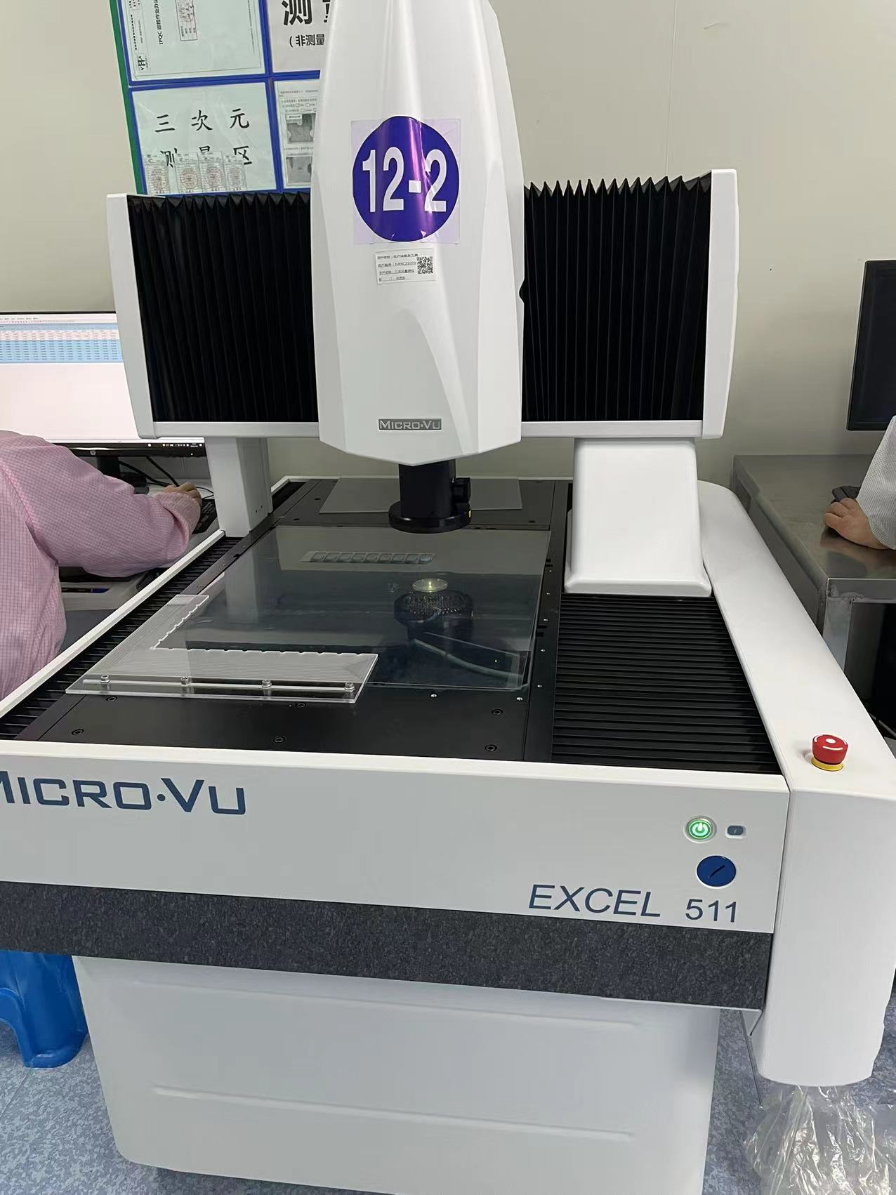 二手东京精密40c圆柱度测量仪,测量仪