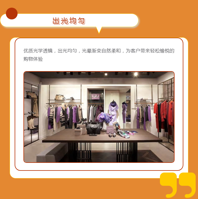 飛利浦明欣LED軌道射燈