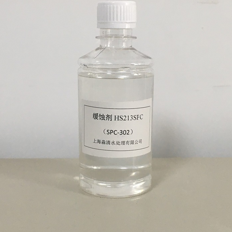 SPC-302緩蝕劑