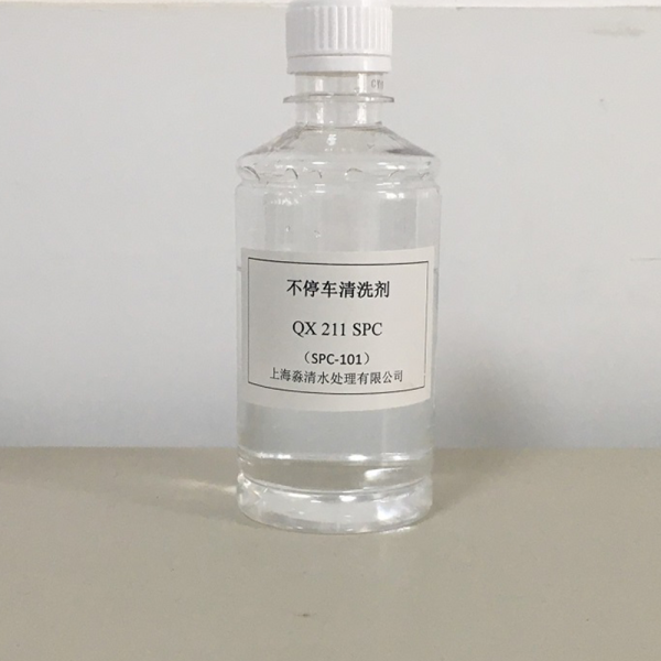 SPC-101清洗剂