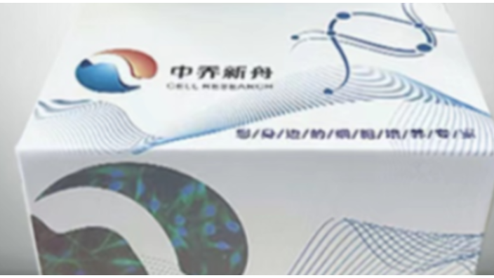 上海尿道上皮细胞培养基灭菌