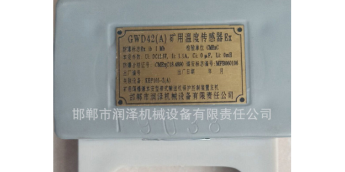 武漢光學式氣體傳感器作用是什么