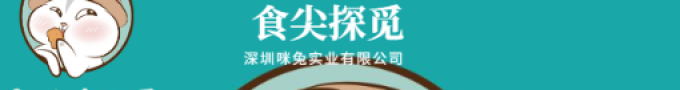 初恋酸甜槑系列2