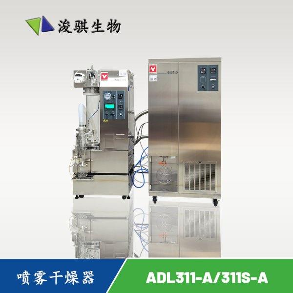 日本 yamato 雅馬拓 噴霧干燥器  ADL311-A/311S-A