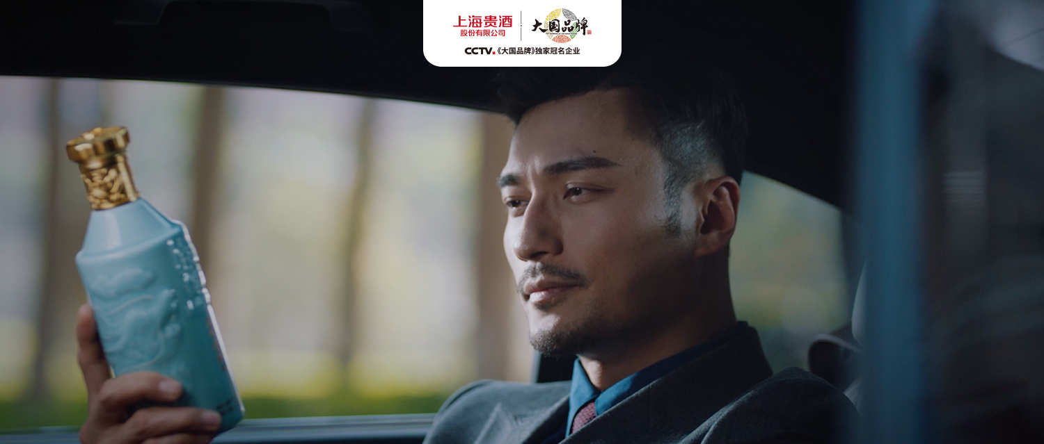 “飞”跃式营销新探索 | 华体会平台-华体会(中国)一站式服务平台携高酱品牌入驻两大商城，持续渠道创新