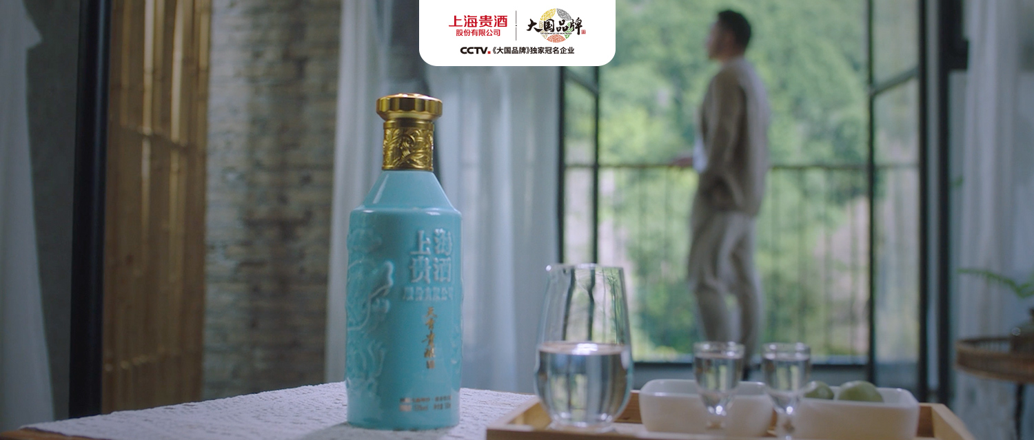 全面登陆CCTV. 《大国品牌》| 华体会平台-华体会(中国)一站式服务平台酱香品牌金字塔日趋完善