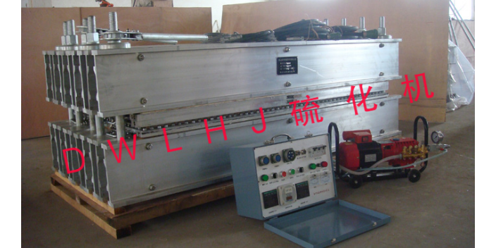 湖北全自動(dòng)硫化機(jī)批發(fā) 誠(chéng)信為本 咸陽(yáng)德贏機(jī)械供應(yīng)