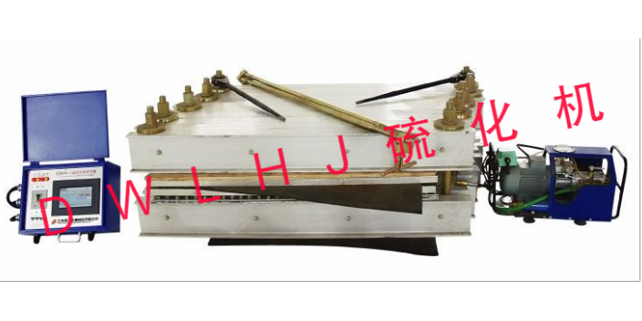 遼寧接頭硫化機生產(chǎn) 誠信服務(wù) 咸陽德贏機械供應(yīng)