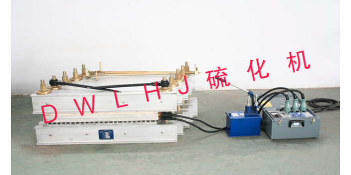 遼寧膠帶硫化機(jī)廠家 誠(chéng)信互利 咸陽(yáng)德贏機(jī)械供應(yīng)
