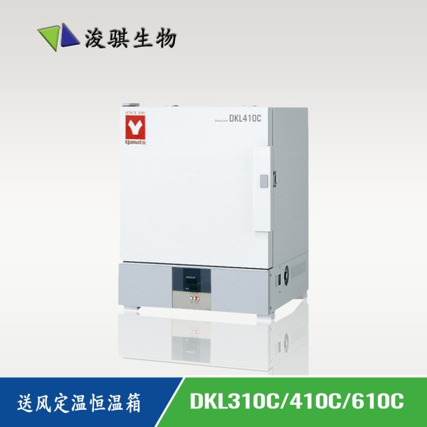 日本 YAMATO 雅馬拓 實驗室儀器設備 送風定溫恒溫箱 DKL310C/410C/610C