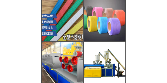 北京打包带生产线来电咨询 深圳市嘉拓塑胶机械供应