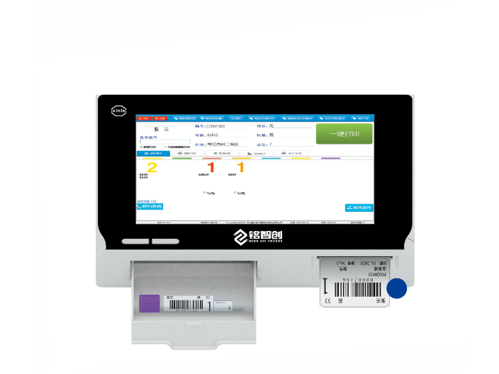 太原MZC-6600/排队叫号系统购买,智能采血管理系统