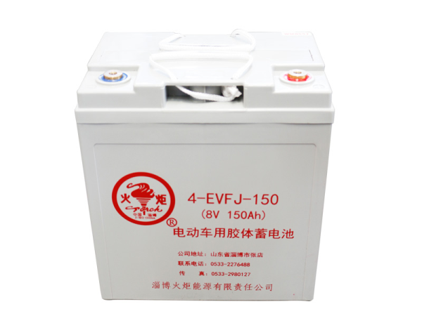 4-EVFJ-150 電動(dòng)車用膠體蓄電池