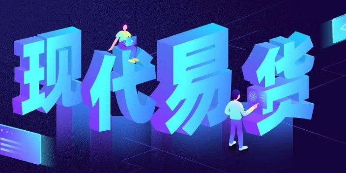 朔州专注易货诚信为本 服务为先 太原十二供应