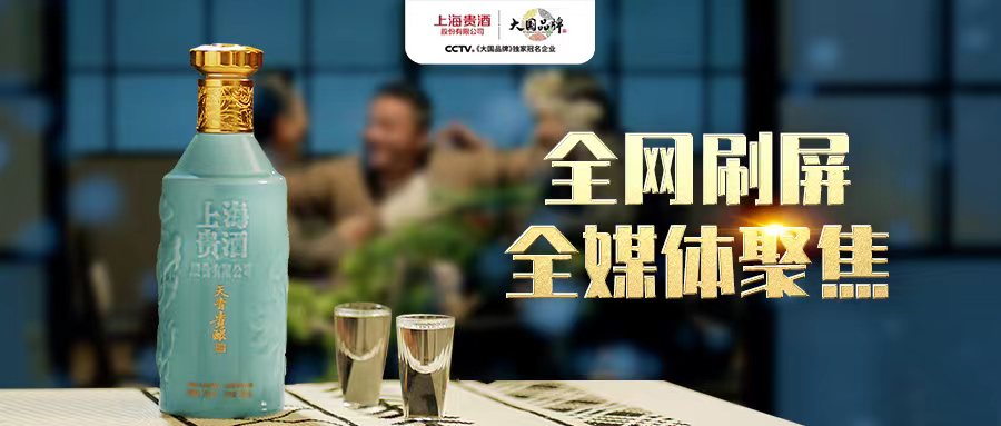 爆了！千万流量引爆品牌新势能 开云官方网页版-开云中国全新演绎大国风范