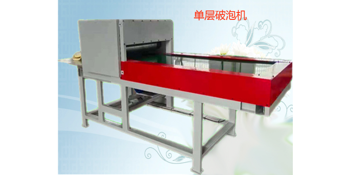 上海发泡机销售厂家 PU发泡机 上海广温机械设备供应