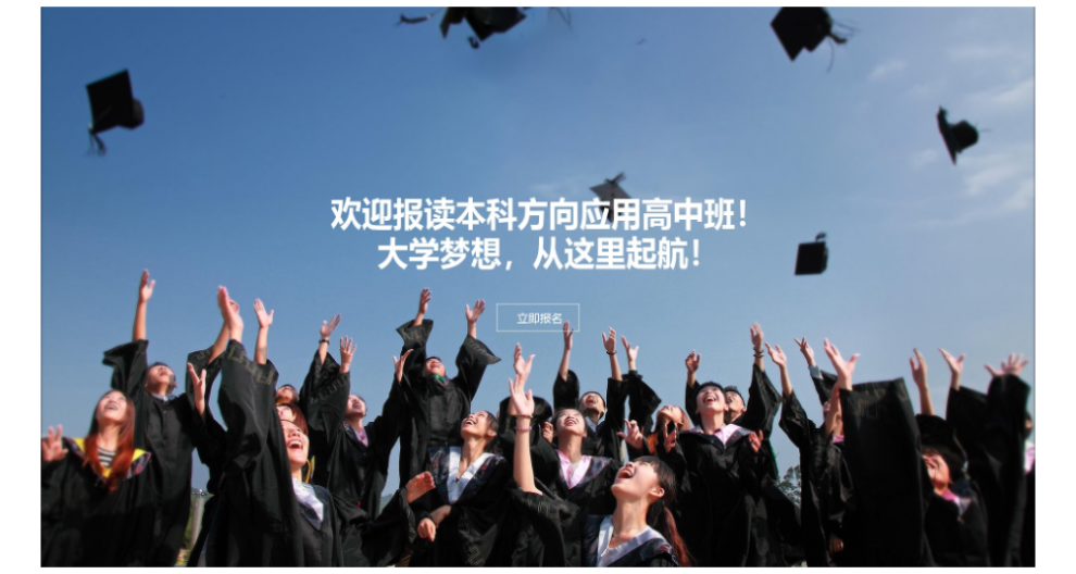 济南高等中职学校查询,中职学校