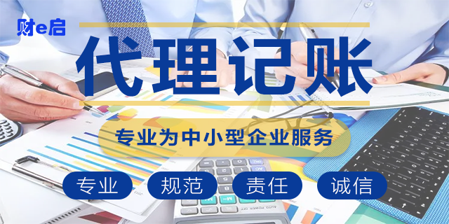 郑州高新区企业税务筹划主要是做什么