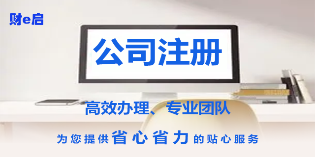 关于税务筹划的兴业财税公司怎么样 郑州 郑州兴业财税咨询供应;