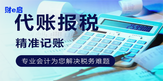 郑州商标行业中代理记账流程 郑州兴业财税咨询供应;