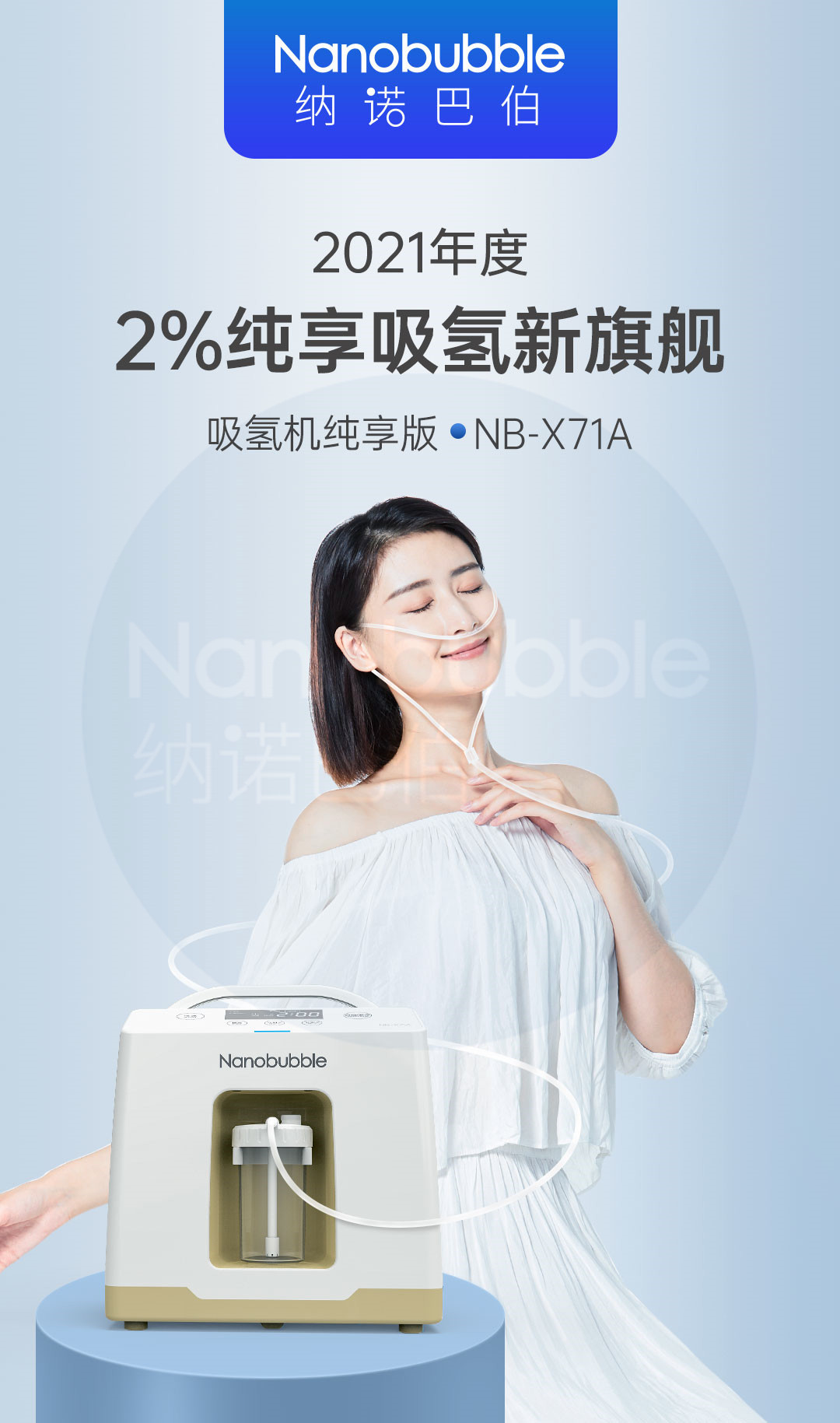 300吸氢机改版详情页_01.jpg 300吸氢机改版详情页_01.jpg