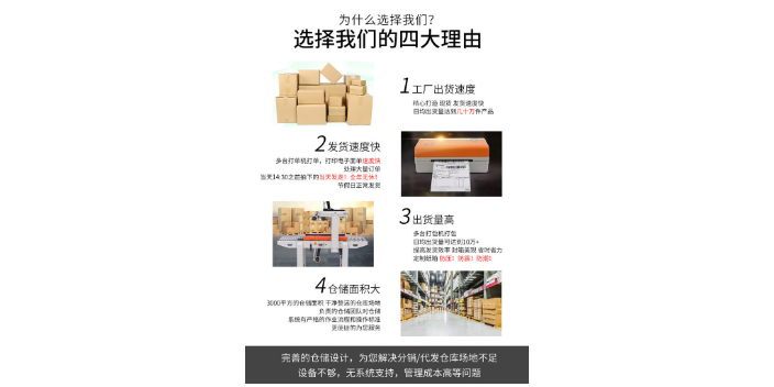 北京使用方法改善痘痘產品淡化痘印