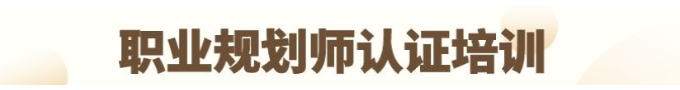 遼川生涯規(guī)劃測(cè)評(píng)系統(tǒng)2