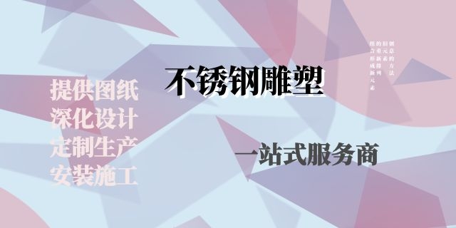 重庆景观不锈钢雕塑更专业,不锈钢雕塑