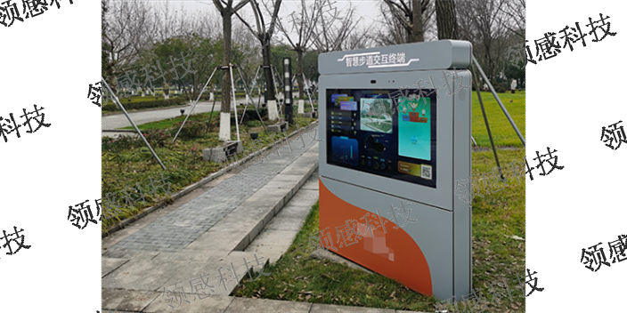 上海智慧体测小屋定制 创造辉煌 上海领感科技供应