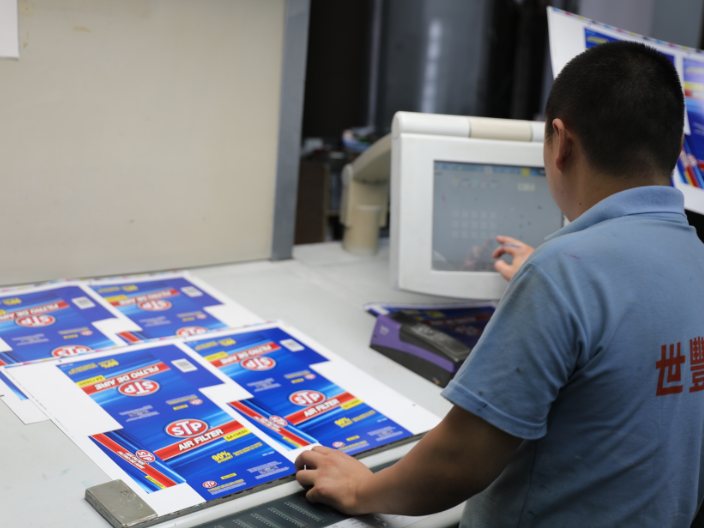浦东新区大幅面彩盒印刷厂找哪家,彩盒印刷